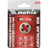 narzynka-hss-m10-x-125mm-matrix