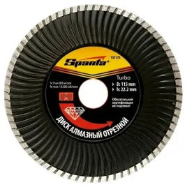 tarcza-turbo-do-ciecia-betonu-na-sucho-230mm