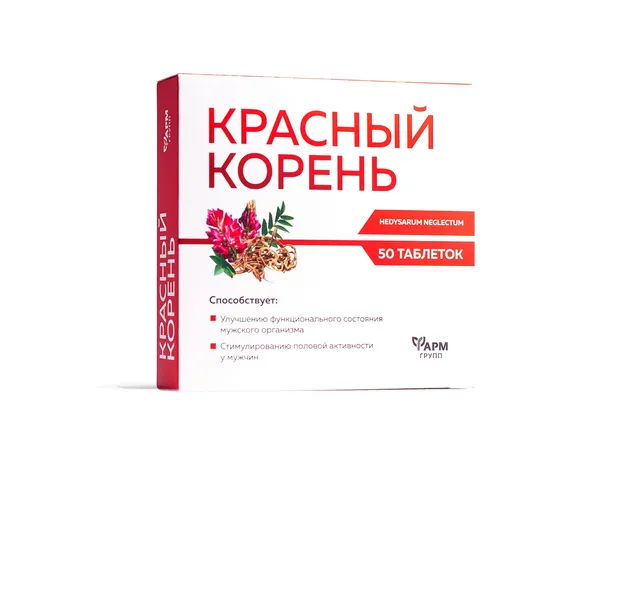 czerwony-korzen-50-tab-500-mg-producent-inny
