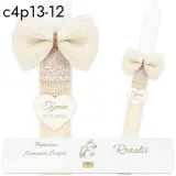 swieca-do-komunii-swieca-na-komunie-grawer-swieca-komunijna-pudelko-drewno-stan-nowy