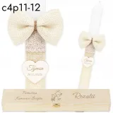 swieca-do-komunii-swieca-na-komunie-grawer-swieca-komunijna-pudelko-drewno-stan-nowy