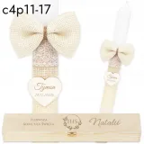 swieca-do-komunii-swieca-na-komunie-grawer-swieca-komunijna-pudelko-drewno-okazje-komunia