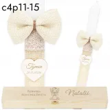 swieca-do-komunii-swieca-na-komunie-grawer-swieca-komunijna-pudelko-drewno-stan-nowy-marka-inna-marka