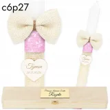 swieca-do-komunii-swieca-na-komunie-grawer-swieca-komunijna-pudelko-drewno-stan-opakowania-oryginalne