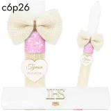 swieca-do-komunii-swieca-na-komunie-grawer-swieca-komunijna-pudelko-drewno-stan-opakowania-oryginalne