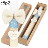 swieca-komunijna-dla-dziewczynki-swieca-do-komunii-swieca-na-komunie-boho-rodzaj-swieca