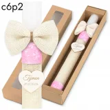 swieca-komunijna-dla-dziewczynki-swieca-do-komunii-swieca-na-komunie-boho-stan-opakowania-oryginalne