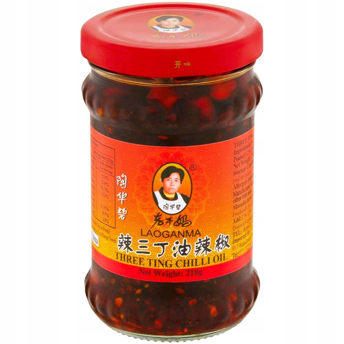 Chrupiące chilli w oleju 210g LAO GAN MA – 178160523 - ERLI.pl