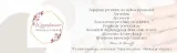geltix-pink-shine-marka-makear-pojemnosc-15-ml
