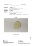 okulary-blokujace-niebieskie-swiatlo-ochrona-oczu-wysokosc-oprawek-46-mm