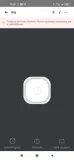 sterownik-wifi-stan-nowy