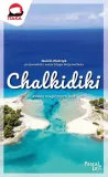 chalkidiki-pascal-lajt