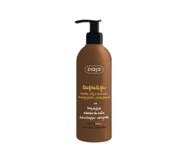 ziaja-cupuacu-brazujace-mleczko-do-ciala