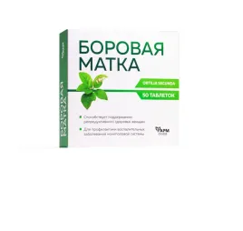 borowa-matka-500-mg-50-tab