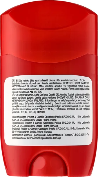 old-spice-deep-sea-dezodorant-w-sztyfcie-dla-mezczyzn-50-ml-waga-z-opakowaniem-0-14-kg