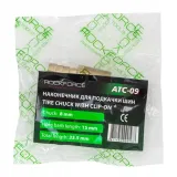koncowka-do-pompowania-kol-8mm-marka-rockforce