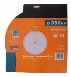 tarcza-diamentowa-segmentowa-350mm-vander-szerokosc-rzazu-3-mm