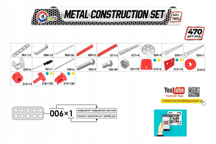 konstruktor-metalowy-470el-bohater-brak