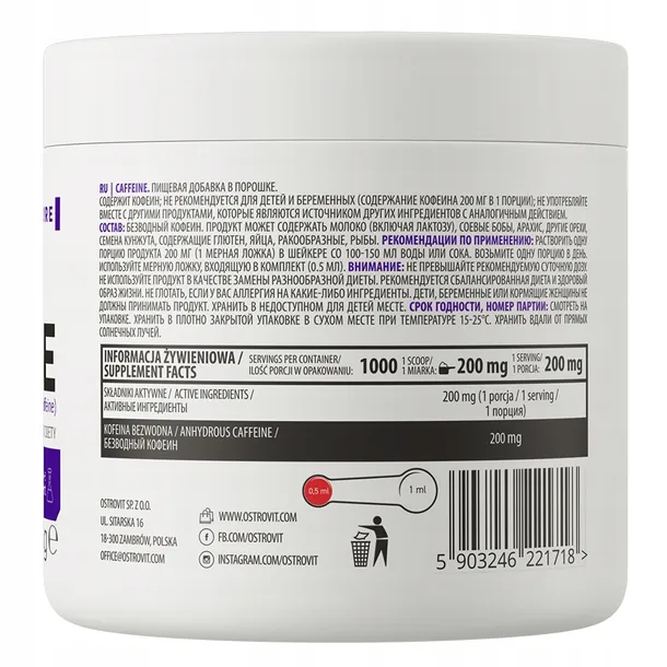 ostrovit-caffeine-supreme-pure-200-g-marka-ostrovit