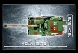 cobi-2611-small-army-howitzer-ahs-krab