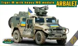 tigr-tiger-m-mg-module-arbalet-model-72188-ace-okres-po-ii-wojnie-swiatowej-stan-nowy