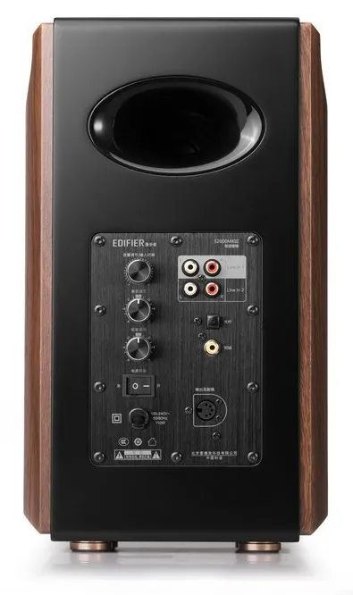 edifier-s2000mkiii-para-aktywne-bluetooth