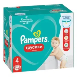 pampers-active-baby-pieluchomajtki-pants-4-9-15-kg-164-szt