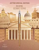 dlugopis-jotter-rome-bronze-ct-informacje-dodatkowe-opakowanie-prezentowe