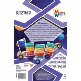 mistrz-wiedzy-kosmos-trefl-waga-z-opakowaniem-0-15-kg