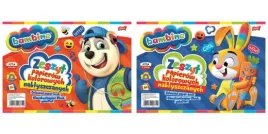 bambino-zeszyt-papierow-kolorowych-nablyszczany-a4-10-kartek