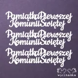 komunia-2019-napisy