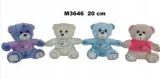 mis-20cm-mix-bohater-brak