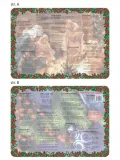 podkladka-edu-061-panstwa-swiata-marka-visual-system