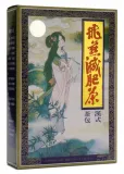 herbata-feiyan-tea-odchudzajaca-20-3g-meridian-forma-lisciasta