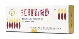 meridian-herbata-ninghong-w-szaszetkach-30x3g