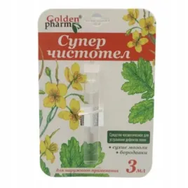 golden-pharm-jaskolcze-ziele-glistnik-3-ml