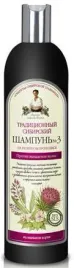 szampon-no-3-na-lopianowym-propolisie-przeciw-wypadaniu-wlosow-550-ml-rec