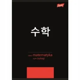 unipap-zeszyt-okladka-laminowana-a5-60-kartek-krata-matematyka-ze-sciaga