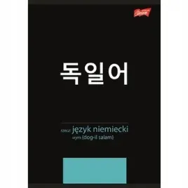 unipap-zeszyt-okladka-laminowana-a5-60-kartek-krata-niemiecki-ze-sciaga