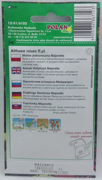 malwa-ogrodowa-majorette-cykl-rozwojowy-rosliny-jednoroczna