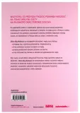 dieta-dla-plodnosci-jezyk-polski