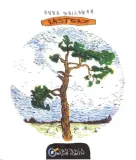 pasterz-waga-z-opakowaniem-0-2-kg