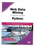 web-data-mining-z-uzyciem-jezyka-python-stan-opakowania-oryginalne