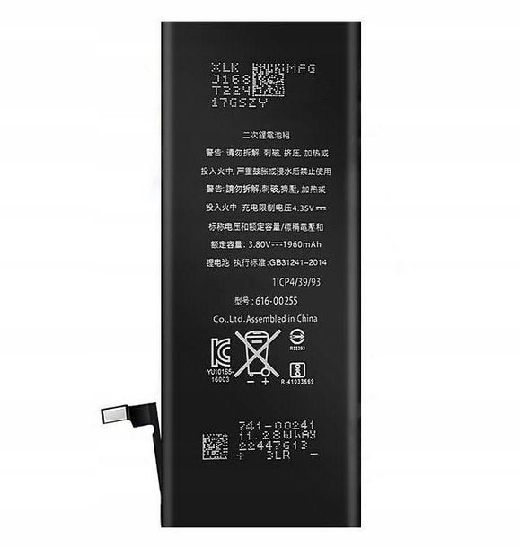 ﻿Bateria do telefonu Apple iPhone 7 1960 mAh ŚWIEŻA