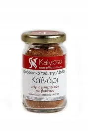 kainari-tradycyjna-mieszanka-ziol-z-wyspy-lesvos-50g
