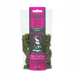 przyprawa-do-miesa-duszonego-30g-mieszanka-ziol