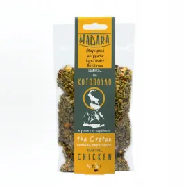 przyprawa-do-kurczaka-40g-mieszanka-ziol