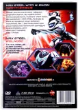 max-steel-wolnosc-waga-z-opakowaniem-0-076-kg
