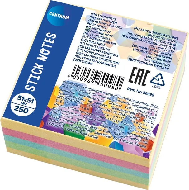 karteczki-samoprzylepne-51-x-51mm-250k-80098-centrum-waga-z-opakowaniem-0-048-kg