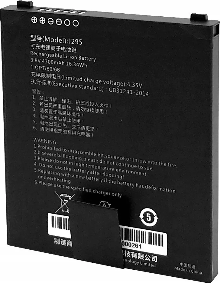capture-eagle-main-bateria-4300mah-ca-mtac-4300-mb
